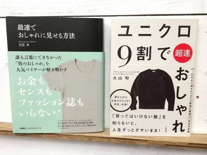 saisoku-chousoku-book