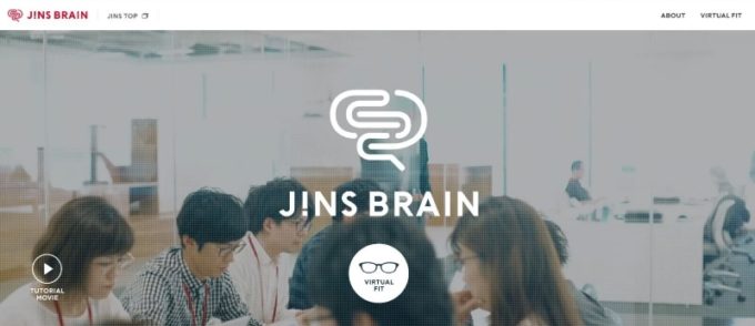 jins-brain-sitetop